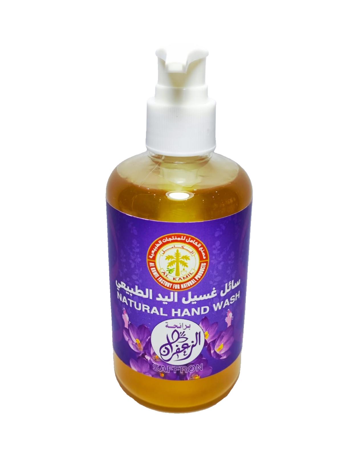 سائل غسيل اليد (زعفران) 250 مل